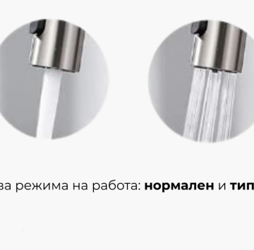 Комплект мивка, смесител и дозатор за кухня сив/инокс /